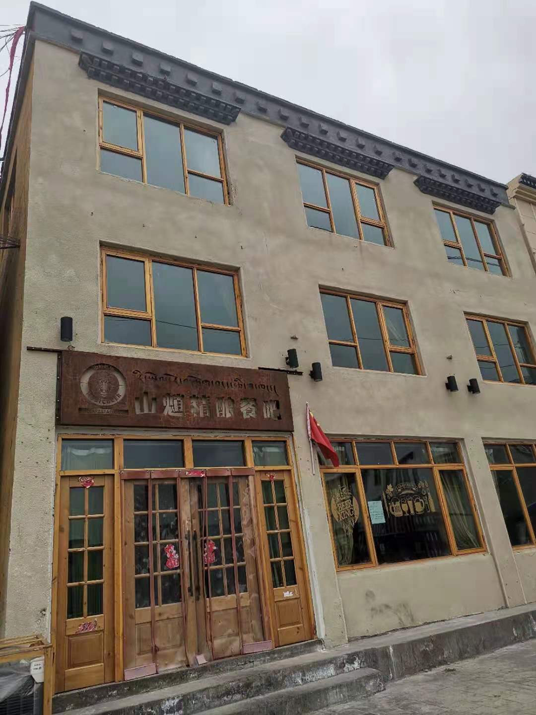 西藏精釀啤酒吧 精釀<a href=http://m.dazhongbanchang666.cn/ target=_blank class=infotextkey>啤酒設(shè)備</a>