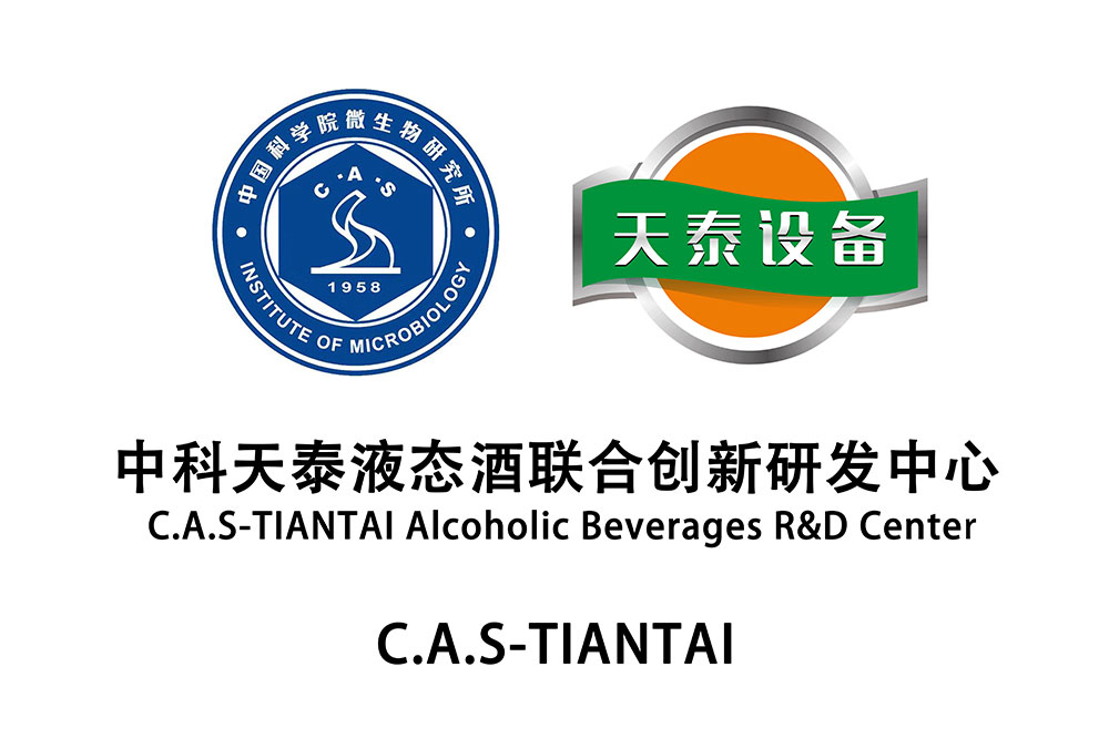 中國科學(xué)院微生物研究所與山東天泰建立雙向戰(zhàn)略技術(shù)合作