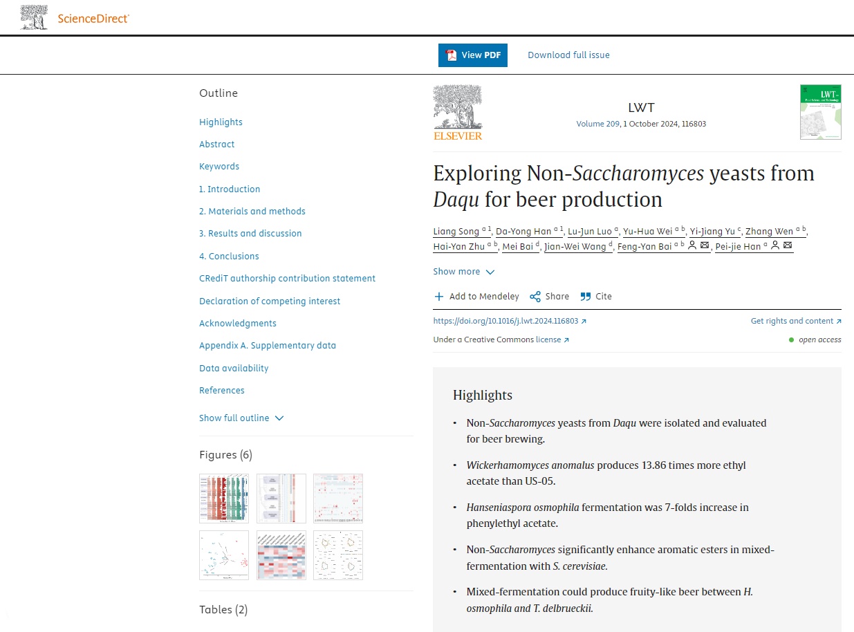 山東天泰<a href=http://m.dazhongbanchang666.cn/ target=_blank class=infotextkey>啤酒設(shè)備</a>助力科研