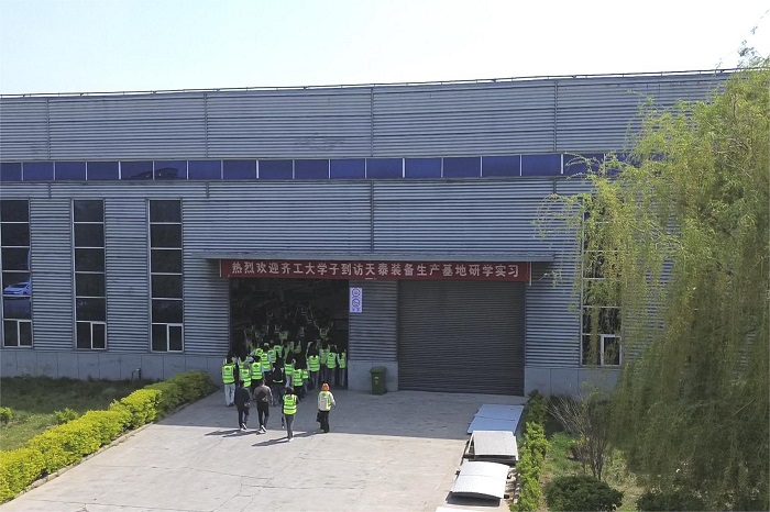 齊魯工業(yè)大學(xué)實訓(xùn)基地-山東天泰