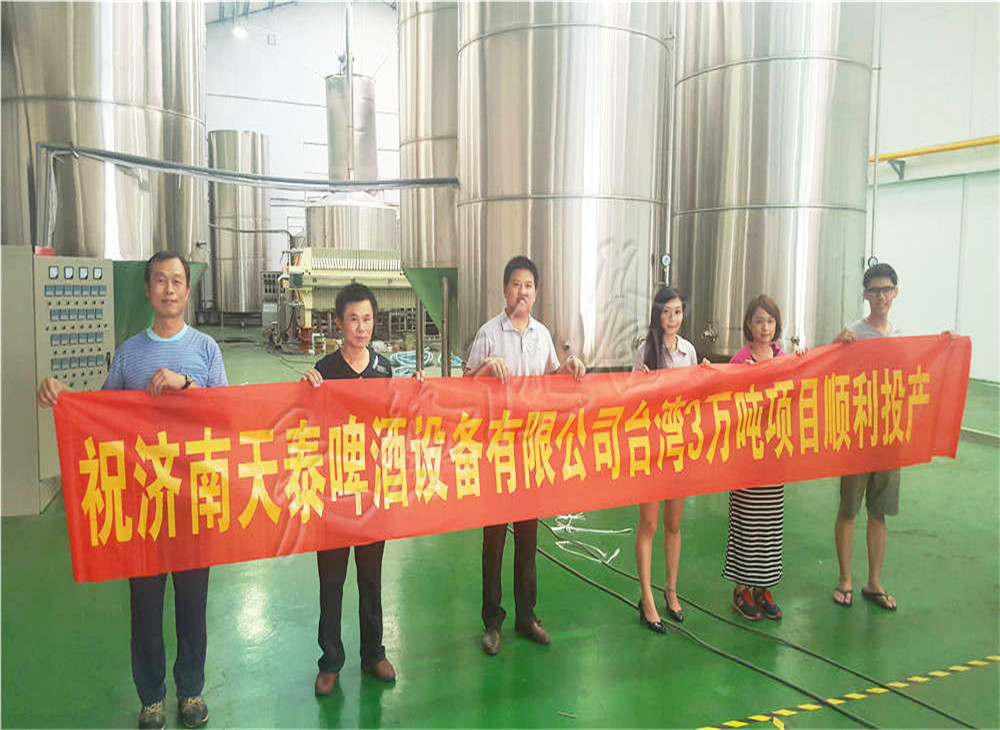 精釀設(shè)備啤酒的活潑性與個性化風(fēng)味