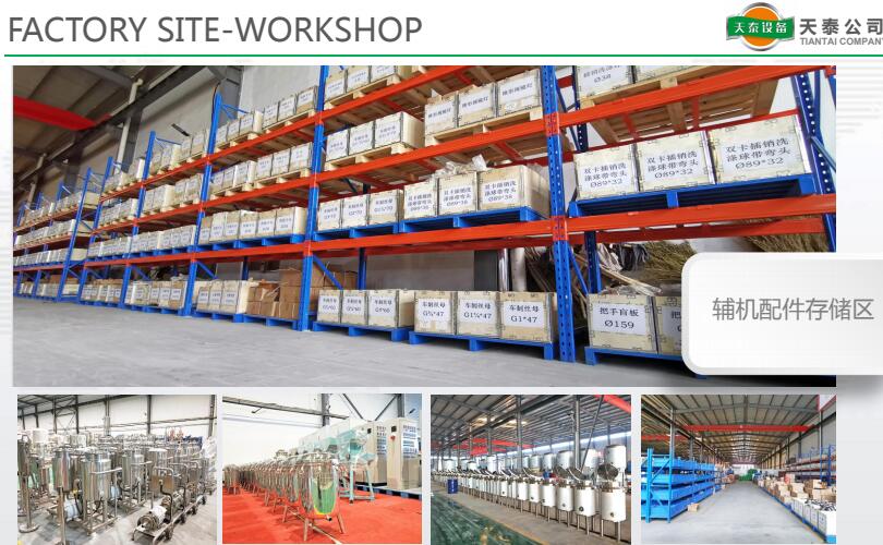 購(gòu)買啤酒設(shè)備要留意的幾個(gè)細(xì)節(jié)